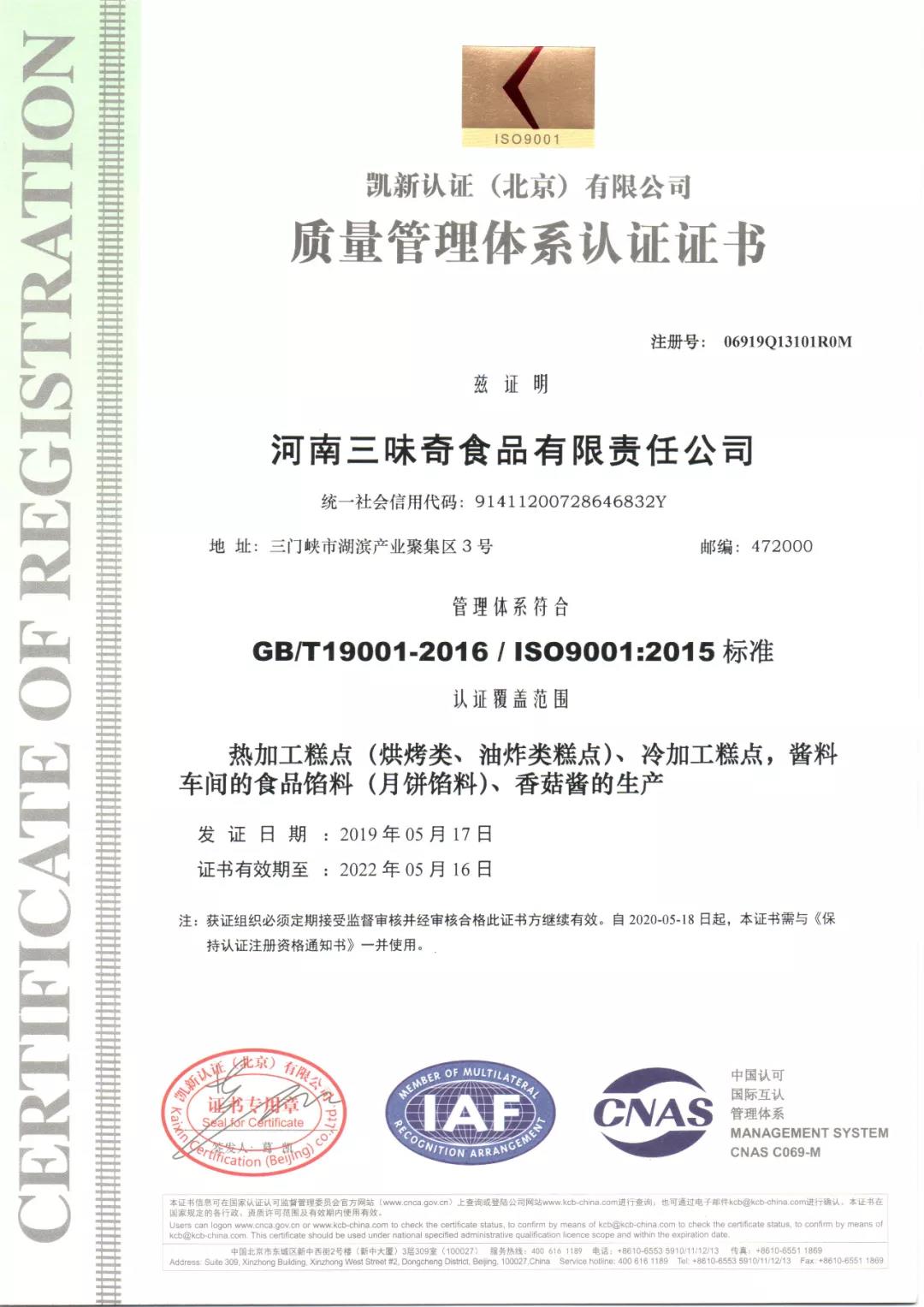 1594116527370503.jpg k3.jpg